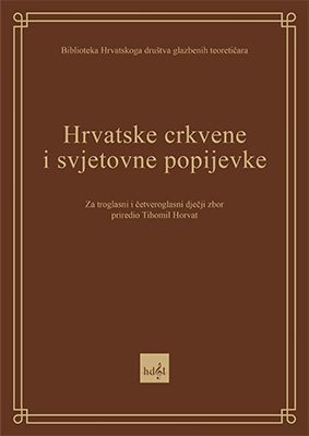 Naslovnica notnog izdanja Hrvatske crkvene i svjetovne popijevke