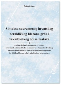 Željko Heimer: »Sintaksa suvremenog hrvatskog heraldičkog blazona grba i veksilološkog opisa zastava – Analiza službenih opisa grbova i zastava suvremenih jedinica lokalne samouprave u Republici Hrvatskoj kao temelj za izgradnju i formalizaciju sintaksnih pravila heraldičkog blazona grba i veksilološkog opisa zastava«, Redak, Split, 2016.