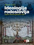 Stjepan Ćosić: »Ideologija rodoslovlja. Korjenić-Neorićev Grbovnik iz 1595.«, Zavod za povijesne znanosti HAZU Dubrovnik i Nacionalna i sveučilišna knjižnica, Zagreb, 2015.