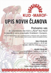 Upis novih članova (2015.)