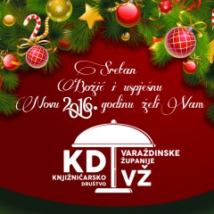 Čestit Božić i uspješna nova 2016. godina!